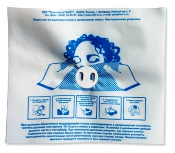 Устройство-маска “Рот-устройство-рот”