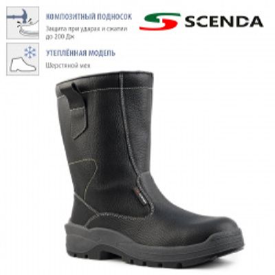 Сапоги кожаные утепленные  NEON  PU-TPU  с композитным подноском